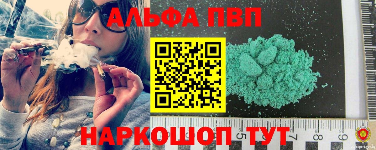 A PVP мука Одинцово