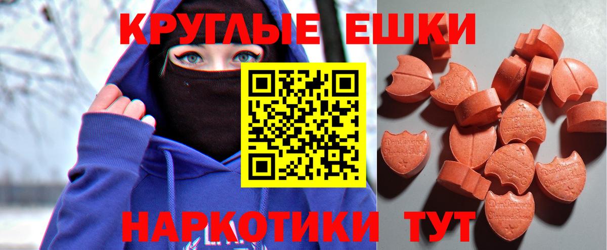 ЭКСТАЗИ DUBAI Одинцово