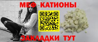 винт Бугуруслан