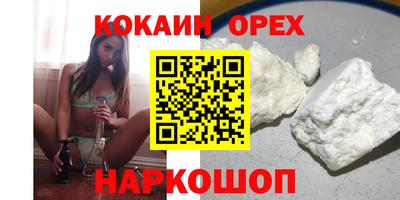 экстази Будённовск