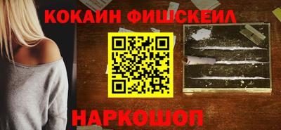 винт Бугуруслан