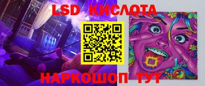 винт Бугуруслан