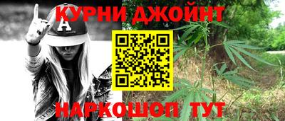 винт Бугуруслан