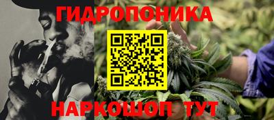 винт Бугуруслан