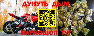винт Бугуруслан