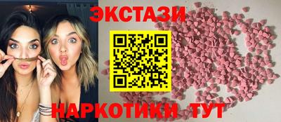 экстази Будённовск