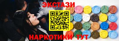 экстази Будённовск