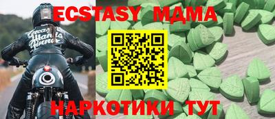 экстази Будённовск