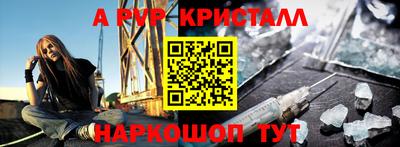 винт Бугуруслан
