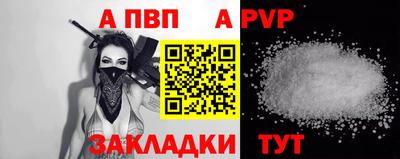 винт Бугуруслан