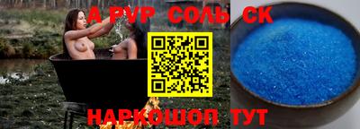винт Бугуруслан