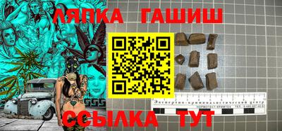винт Бугуруслан