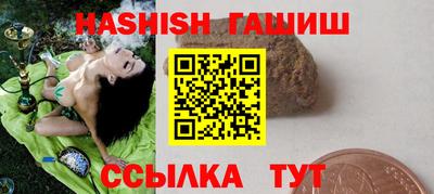 герыч Бузулук