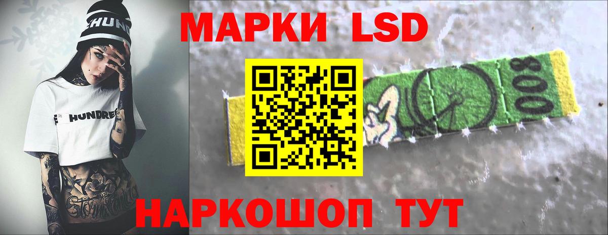 ЛСД экстази ecstasy Одинцово