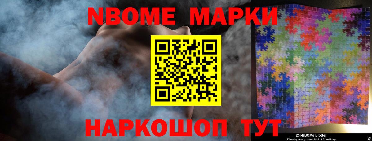 LSD-25 экстази ecstasy  Лсд 25 экстази  Одинцово  Вход с VPN 