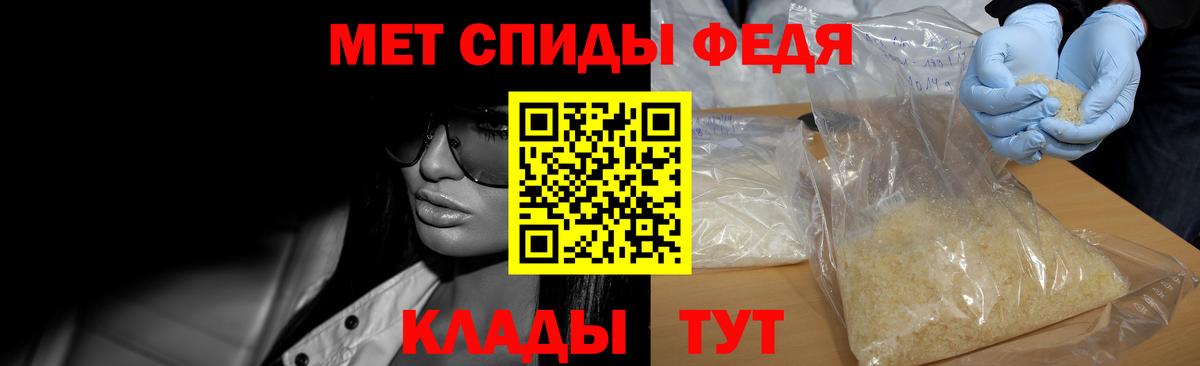 Метамфетамин Methamphetamine Одинцово