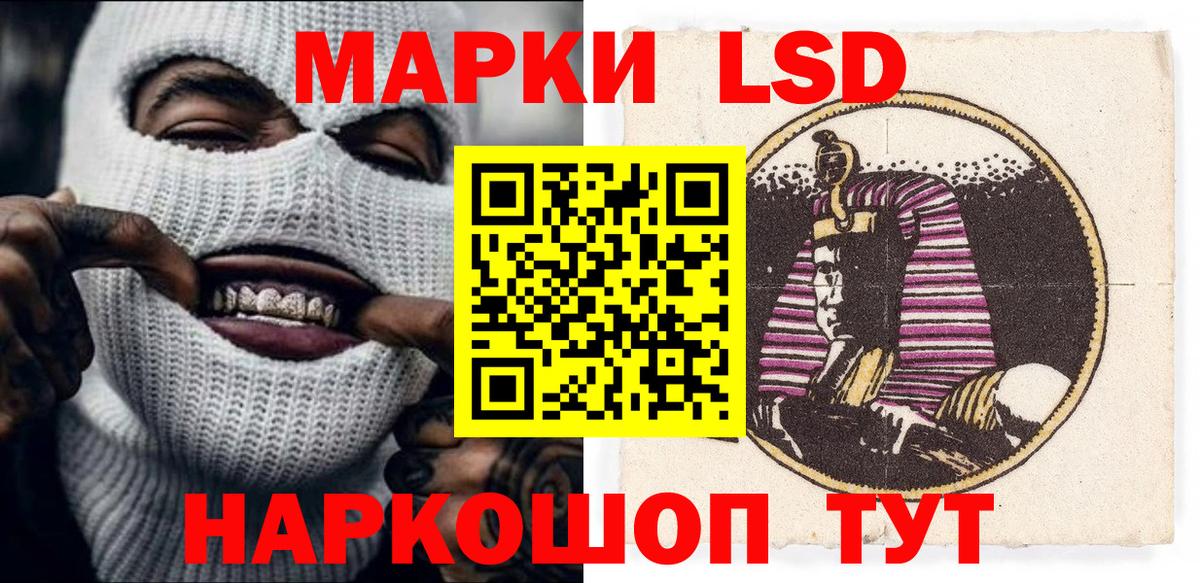 Марки 25I-NBOMe 1,8мг Одинцово
