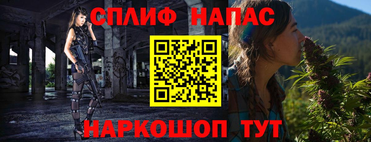 Бошки марихуана VHQ  Вход с VPN  Канабис Bruce Banner  Бошки Шишки конопля  Одинцово 